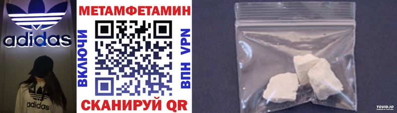 Амфетамин Premium  Бугульма 
