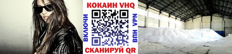 COCAIN Fish Scale  гидра ссылки  Бугульма 