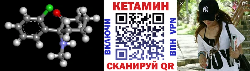 КЕТАМИН ketamine  что такое   Бугульма 