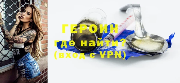 наркотики Богородицк