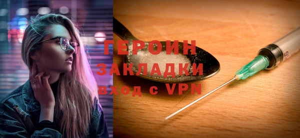 наркотики Богородицк