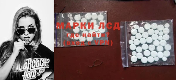 кокаин перу Богородск