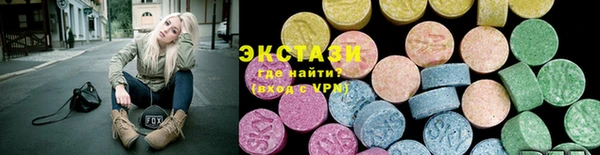 PSILOCYBIN Бронницы
