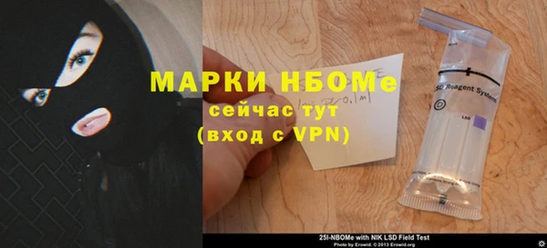 наркотики Богородицк