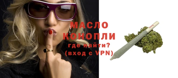 кокаин перу Богородск