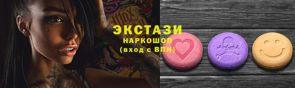 кокаин перу Богородск