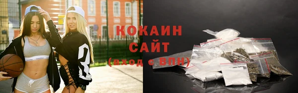 наркотики Богородицк