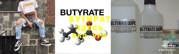 марихуана Бугульма