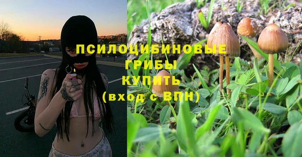марихуана Бугульма