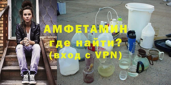 марихуана Бугульма