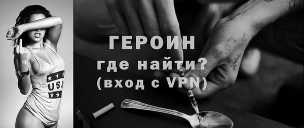 кокаин перу Богородск