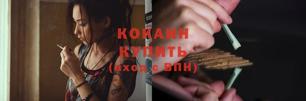 кокаин перу Богородск