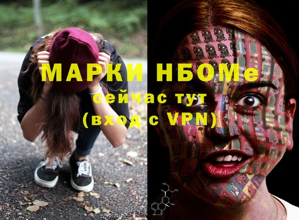 наркотики Богородицк