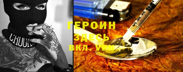 PSILOCYBIN Бронницы