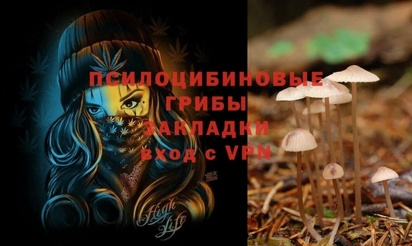 кокаин перу Богородск