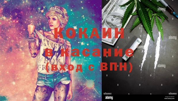 наркотики Богородицк