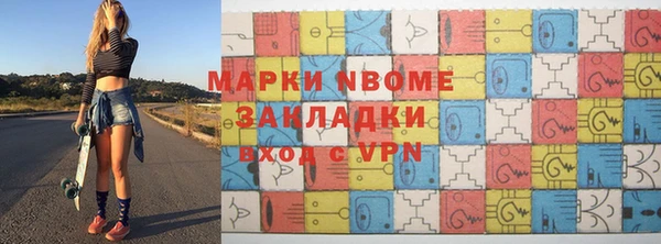 кокаин перу Богородск