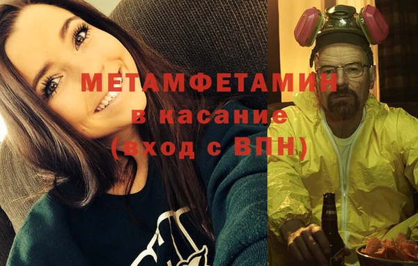 марихуана Бугульма