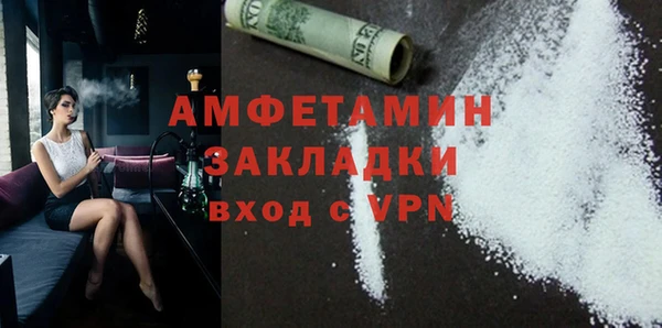 PSILOCYBIN Бронницы