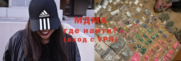 кокаин перу Богородск