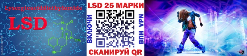 LSD-25 экстази кислота  купить закладку  Бугульма 