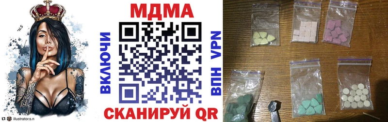 МДМА crystal купить сайты Бугульма