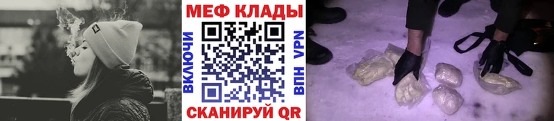 нарко площадка какой сайт  Бугульма  МЯУ-МЯУ мука 