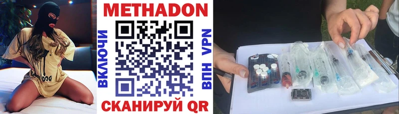 OMG ONION  Бугульма  Метадон methadone  как найти  