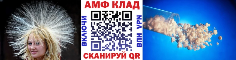 дарнет шоп Бугульма МЕТАМФЕТАМИН винт