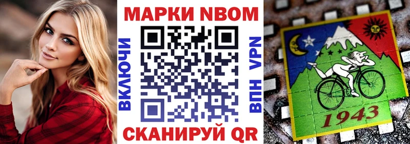 Наркотические марки 1,5мг Бугульма