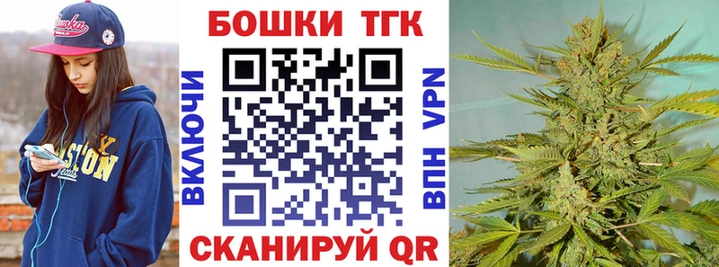 Канабис план  ссылка на мегу ссылка  Бугульма 